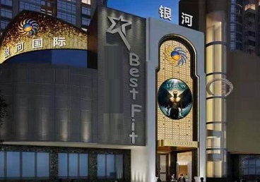 海棠KTV荤台花场公主服务好-银河国际KTV花场消费点评